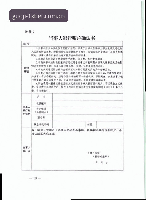 xbet赔率下载不了怎么办 3步解决xbet赔率下载不了怎么办 体育投注平台的使用技巧