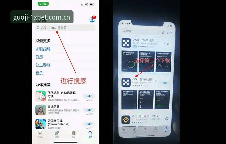 xbet合法吗安卓版 1xbet体育平台最新动态:xbet合法吗安卓版下载疑云深度解析