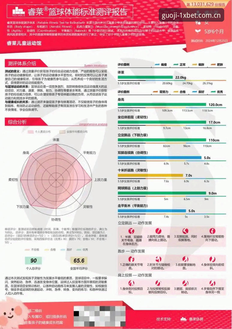 xbet官网入口对比 1xbet体育平台入口对比深度评测:从官网到APP的全面体验分析