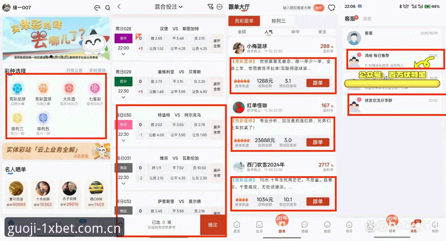 xbet电竞投注 资深用户分享:xbet电竞投注实战心得,从菜鸟到老手的经验之谈